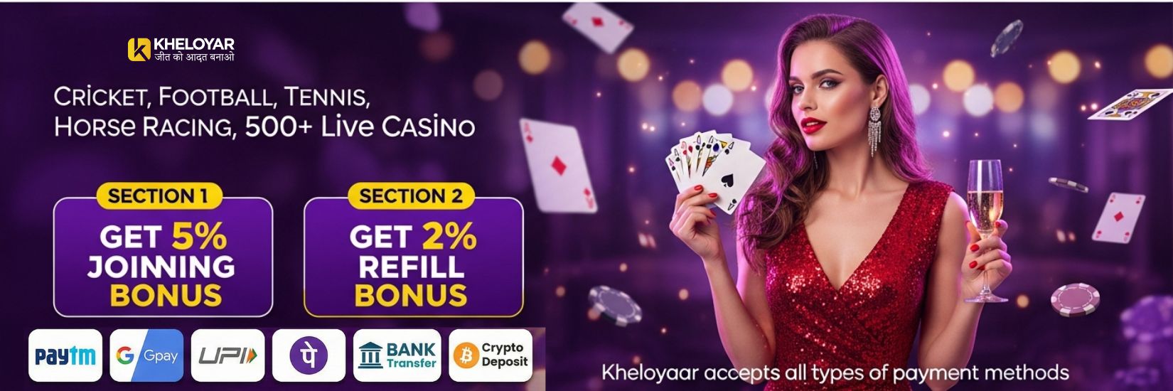 Online Cricket Betting ID Background